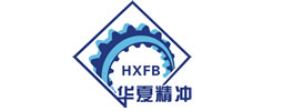 武汉华夏精冲技术有限公司