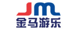 武汉市金马游乐设备有限公司
