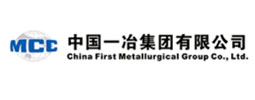 中国一冶集团有限公司科工建设分公司(武汉一冶钢结构有限责任公司）