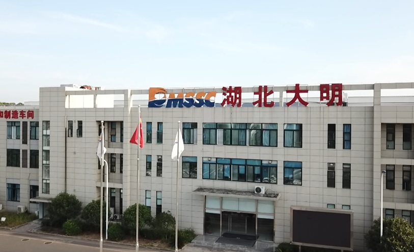 湖北大明金属科技有限公司